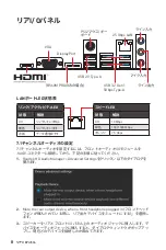 Preview for 180 page of MSI B560M BOMBER User Manual