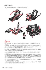 Preview for 182 page of MSI B560M BOMBER User Manual