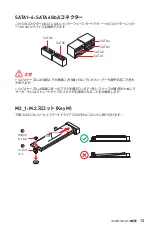 Preview for 185 page of MSI B560M BOMBER User Manual