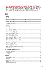 Preview for 23 page of MSI B560M PLUS User Manual