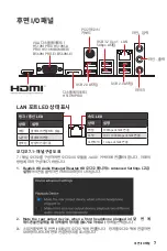 Preview for 29 page of MSI B560M PLUS User Manual