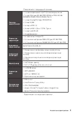 Preview for 99 page of MSI B560M PLUS User Manual