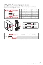 Preview for 107 page of MSI B560M PLUS User Manual