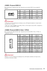 Preview for 109 page of MSI B560M PLUS User Manual