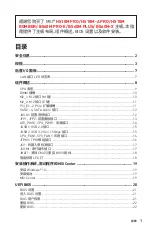 Preview for 117 page of MSI B560M PLUS User Manual