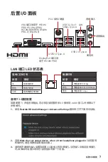 Preview for 123 page of MSI B560M PLUS User Manual