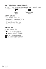 Preview for 134 page of MSI B560M PLUS User Manual