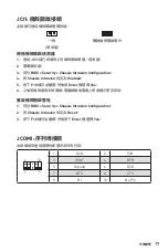 Preview for 155 page of MSI B560M PLUS User Manual