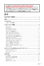 Preview for 161 page of MSI B560M PLUS User Manual