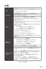 Preview for 163 page of MSI B560M PLUS User Manual