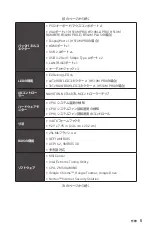 Preview for 165 page of MSI B560M PLUS User Manual