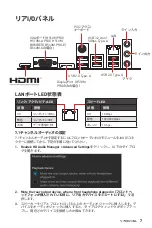 Preview for 167 page of MSI B560M PLUS User Manual