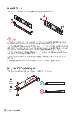 Preview for 170 page of MSI B560M PLUS User Manual