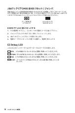 Preview for 178 page of MSI B560M PLUS User Manual