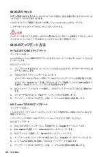 Preview for 182 page of MSI B560M PLUS User Manual