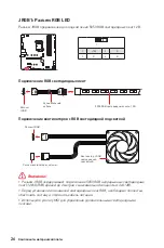 Preview for 134 page of MSI B560M PRO-VDH WIFI Quick Start Manual