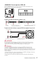 Preview for 135 page of MSI B560M PRO-VDH WIFI Quick Start Manual