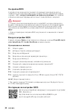 Preview for 138 page of MSI B560M PRO-VDH WIFI Quick Start Manual