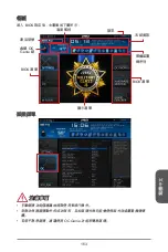 Preview for 163 page of MSI B85-IE35 Series Manual