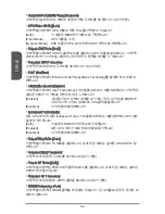 Preview for 50 page of MSI B85M-P32 series User Manual