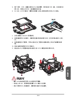 Preview for 149 page of MSI B85M-P32 series User Manual