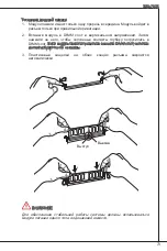 Preview for 73 page of MSI C807MS-E33 Series Manual