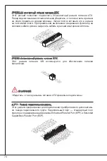 Preview for 74 page of MSI C807MS-E33 Series Manual