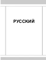 Предварительный просмотр 93 страницы MSI CB54G2 User Manual