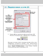 Предварительный просмотр 102 страницы MSI CB54G2 User Manual