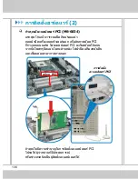 Предварительный просмотр 136 страницы MSI CB54G2 User Manual