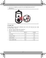 Preview for 17 page of MSI Clutch GM40 Manual