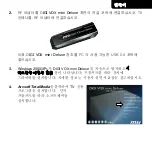 Preview for 51 page of MSI DigiVOX mini Quick Installation Manual