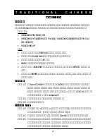 Preview for 25 page of MSI DR8-A Quick Installation Manual