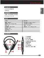 Предварительный просмотр 9 страницы MSI DS502 Manual