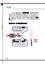 Preview for 18 page of MSI FS310 User Manual