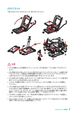 Preview for 163 page of MSI H170I PRO Manual