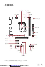 Preview for 25 page of MSI H310M PRO-M2 PLUS Quick Start Manual