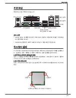 Preview for 29 page of MSI H6M-P2 (B3) User Manual