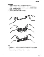 Предварительный просмотр 95 страницы MSI H6M-P2 (B3) User Manual