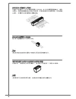 Предварительный просмотр 96 страницы MSI H6M-P2 (B3) User Manual