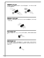 Предварительный просмотр 98 страницы MSI H6M-P2 (B3) User Manual