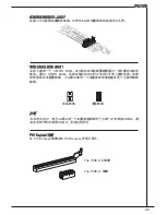 Предварительный просмотр 99 страницы MSI H6M-P2 (B3) User Manual