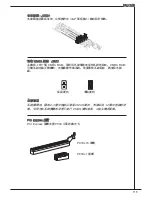 Preview for 115 page of MSI H6M-P2 (B3) User Manual