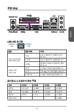 Preview for 37 page of MSI H81M-P32L Manual