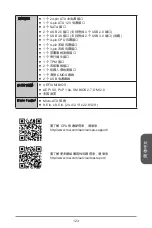 Preview for 123 page of MSI H81M-P32L Manual