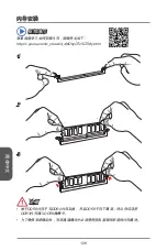 Preview for 128 page of MSI H81M-P32L Manual