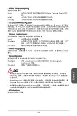 Preview for 139 page of MSI H81M-P32L Manual