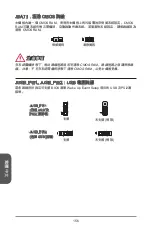 Preview for 156 page of MSI H81M-P32L Manual