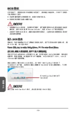 Preview for 158 page of MSI H81M-P32L Manual