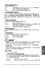 Preview for 161 page of MSI H81M-P32L Manual